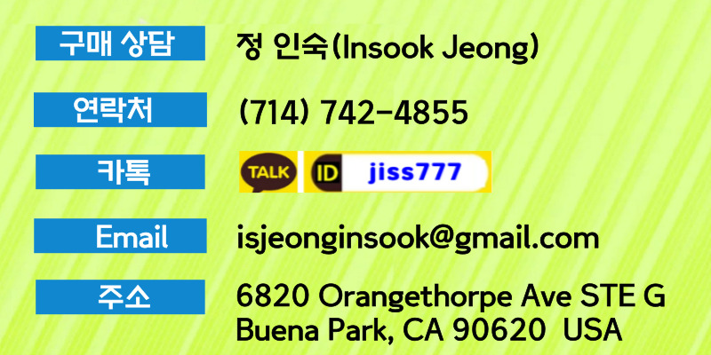 텔로유스,한국 텔로유스,엘에이 텔로유스,텔로유스 한국,서울 텔로유스,OC 텔로유스,텔로유스 서울