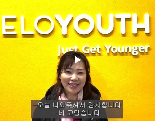 텔로유스, 허리협착증으로 굽어진 허리가 펴지는 놀라운 현상!