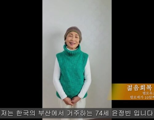 텔로유스, 유방암 식도염 아스피린 부작용 대장 게실염 회복