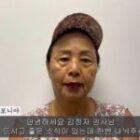 텔로유스, 절뚝거리던 무릎 통증 회복 [텔로유스 젊음회복]
