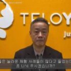 텔로유스-골수이식 후 면역력 회복