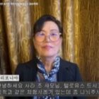 텔로유스-골수이식 후 면역력 회복